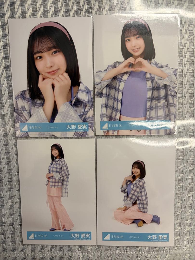 【匿名配送】日向坂46 生写真 大野愛実 新種16種コンプ