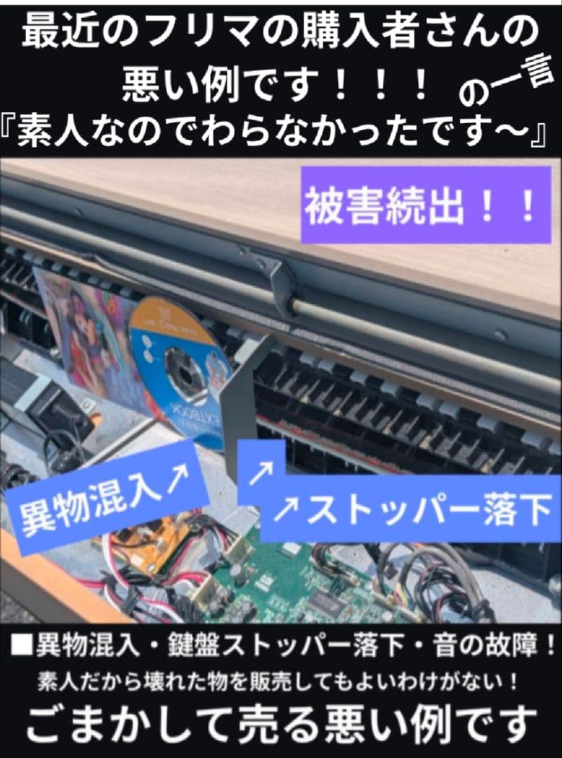 送料込み CLP-535 16年製YAMAHA Clavinova 2016年製