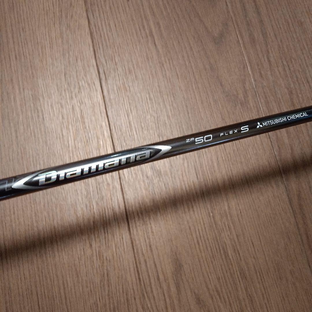BRIDGESTONE B2 HT ドライバー