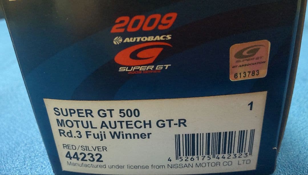 ミニカー SUPER GT500 MOTUL AUTECH GT-R RD.3 Fuji