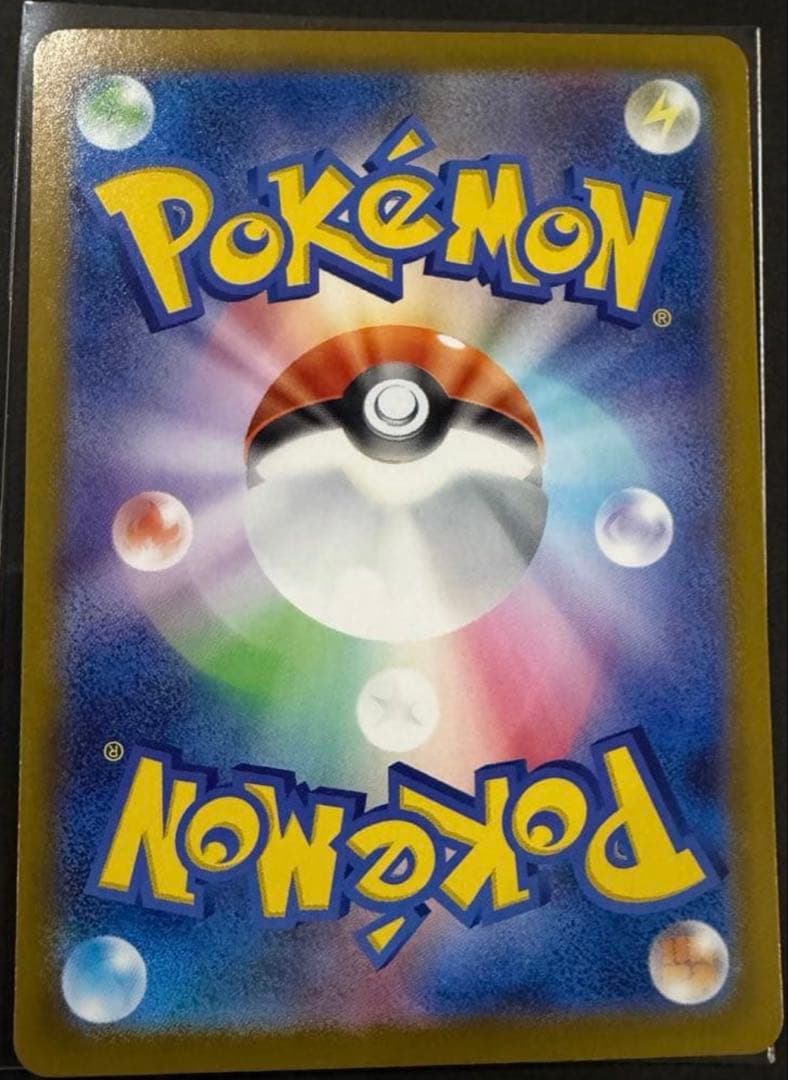 テ*ル様 リーリエのピッピEX　　バトルコレクション デッキ100 300円スタ