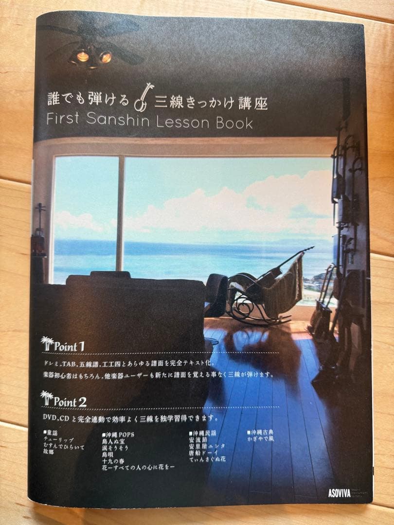 ヘビ柄三線 本体 専用ケース付き