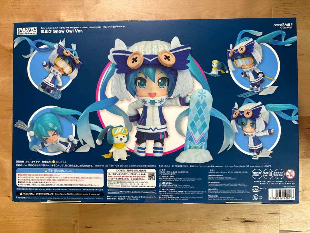 ねんどろいど　雪ミク　owl