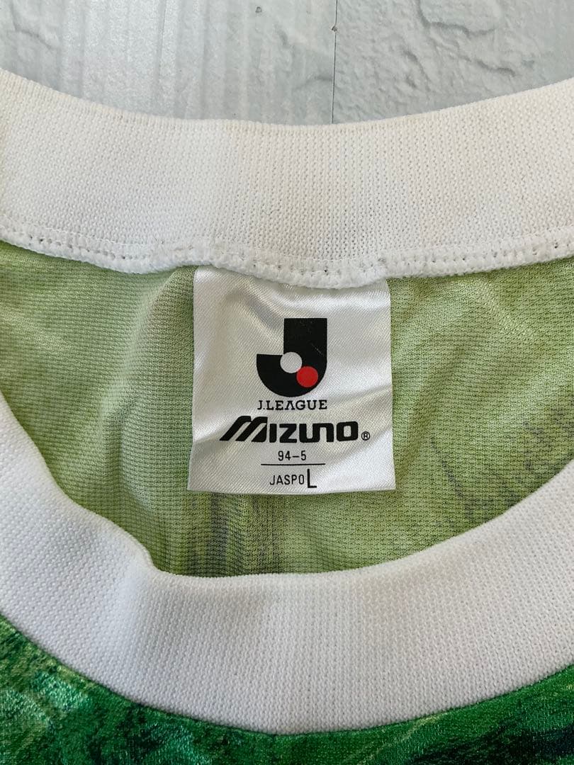 H462　ミズノ　ユニフォーム　背番号無し　読売ヴェルディ　ビンテージ　サッカー