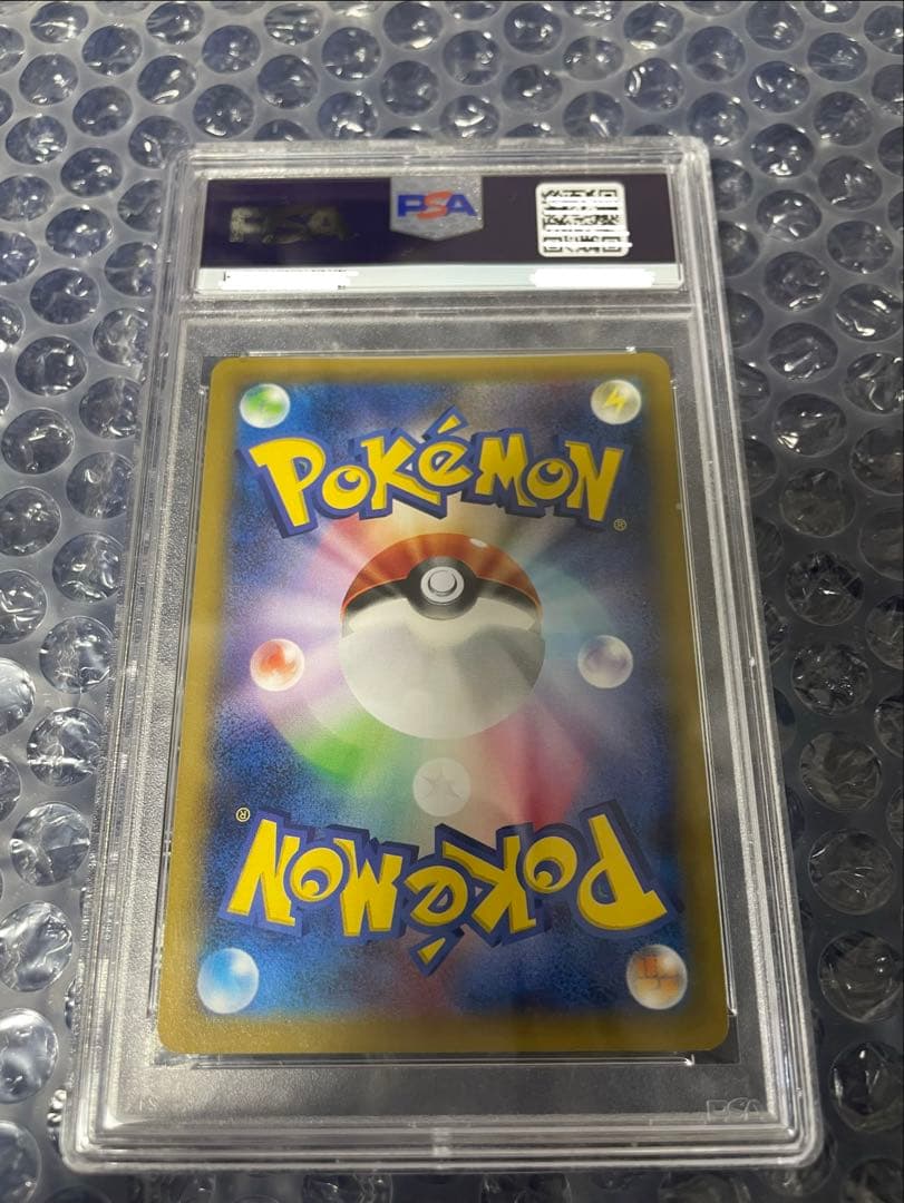 ポケモンカード 伝説キラコレクション　レシラム　PSA10