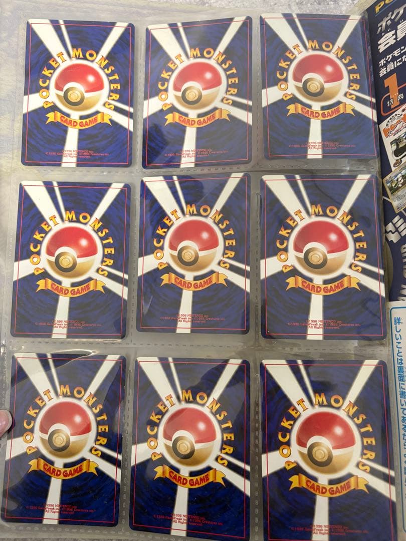 ポケモンカード　プレミアムファイル