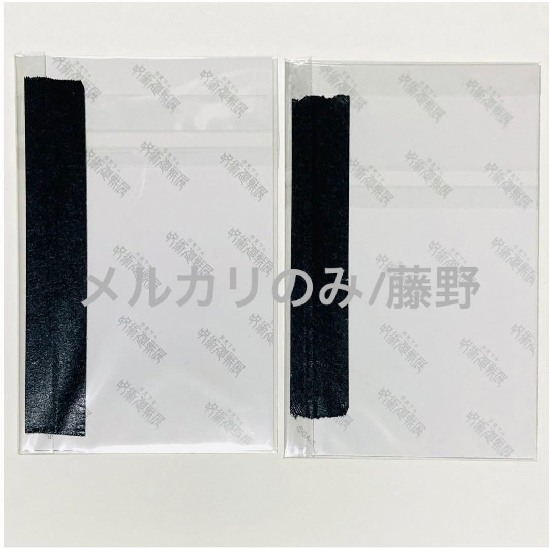 呪術廻戦 日車寛見① まとめ売り メモリアルコレクション ミニブロマイド 色紙