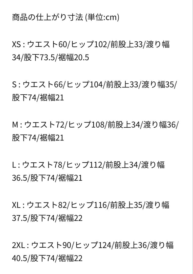新品未使用　Mサイズ　Nike ライトグレー ジャージパンツ