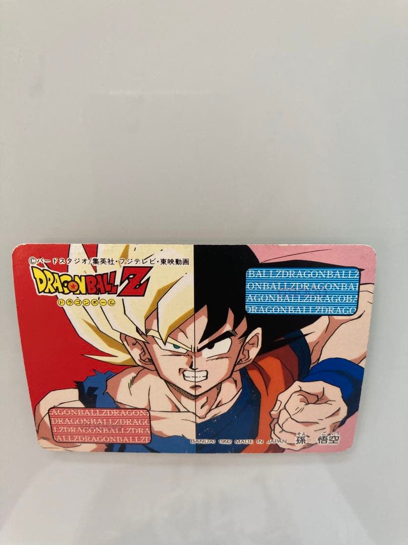 ドラゴンボール カード　レア　孫悟空