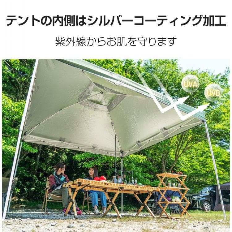 ワンタッチ タープテントUVカットアウトドアキャンプ日除け2MグレB