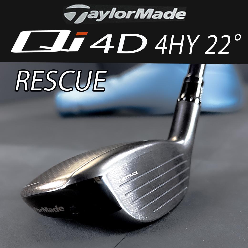 TaylorMade Qi 4D 4HY 22° RESCUE