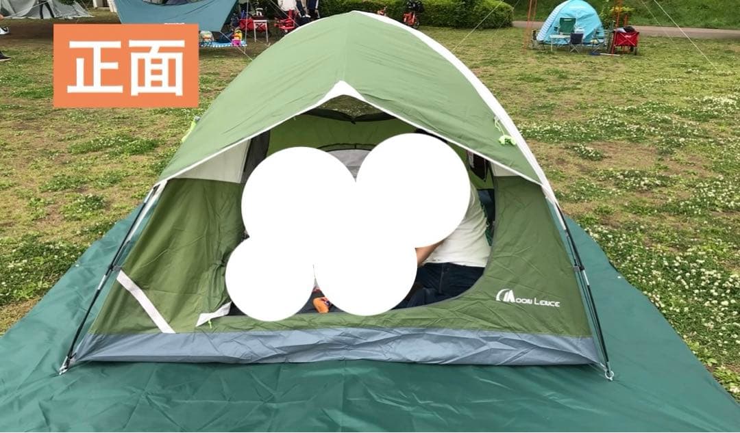 アウトドア用テント　自立式　二重層　キャンプ 組立簡単　通気　4人用