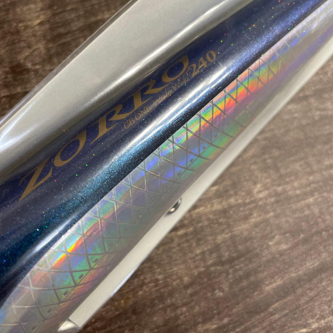 ゾロ240 偏光ブルー CBONE G754