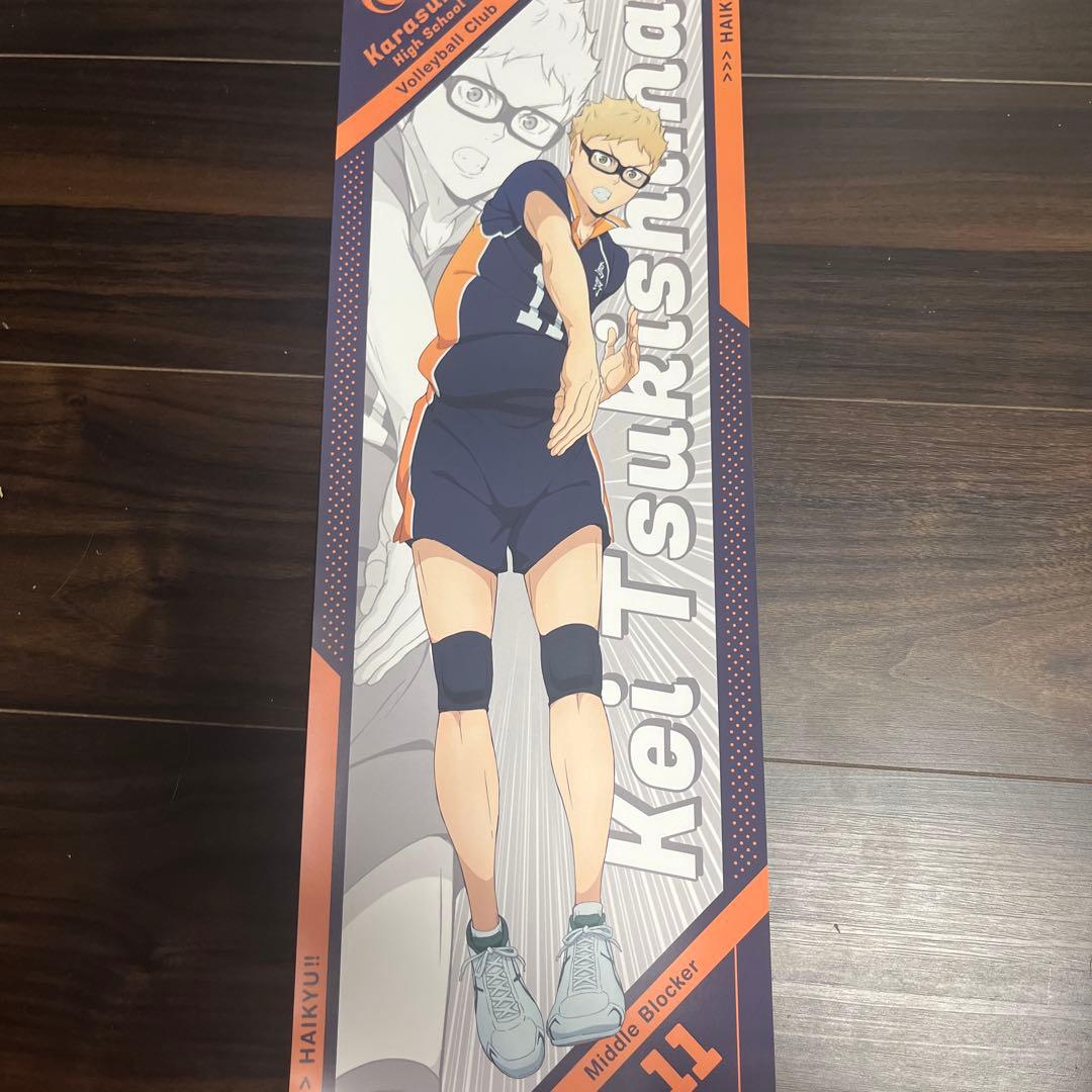 ハイキュー 41点まとめ売り バラ売り可⭕️