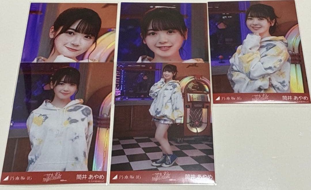 乃木坂46 筒井あやめ　生写真5種コンプ　5セット