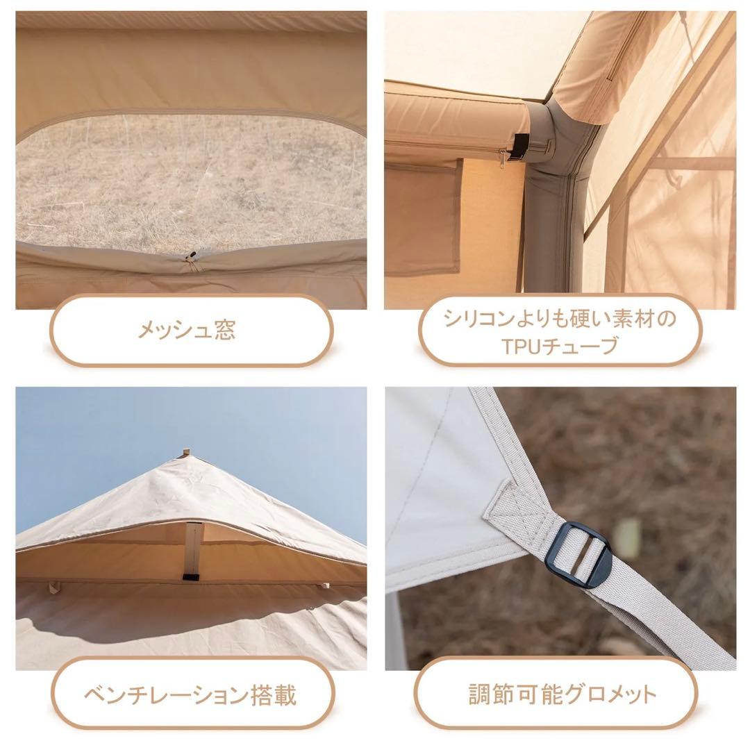 Naturehike Air12.0 エアーテント インフレータブルテント