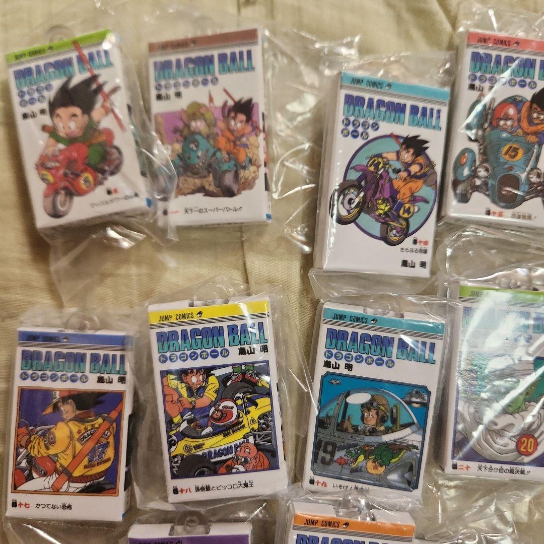 ドラゴンボール コミックスチャームコレクション　まとめ売り