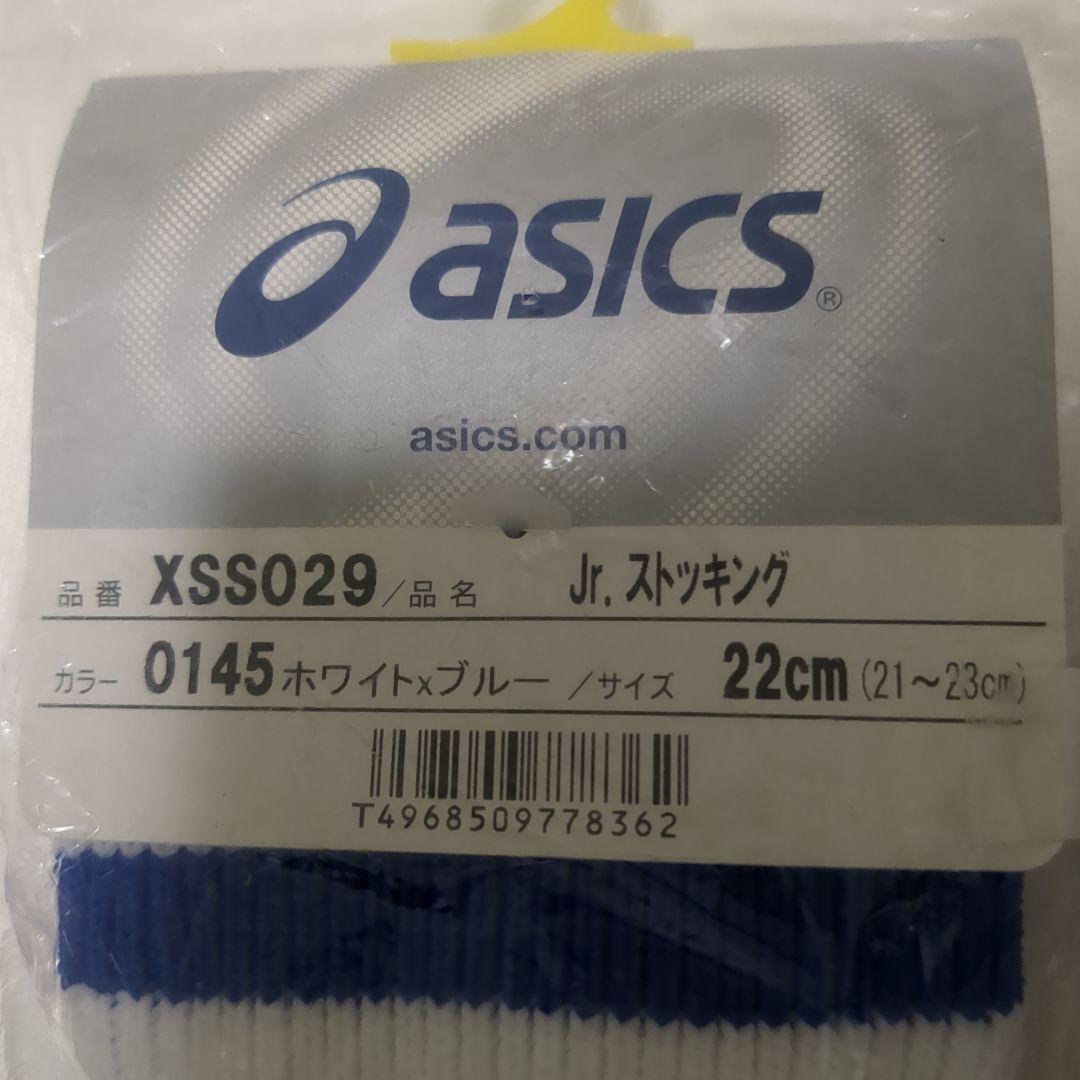 11足セット　XSS029 アシックス asics サッカーストッキング