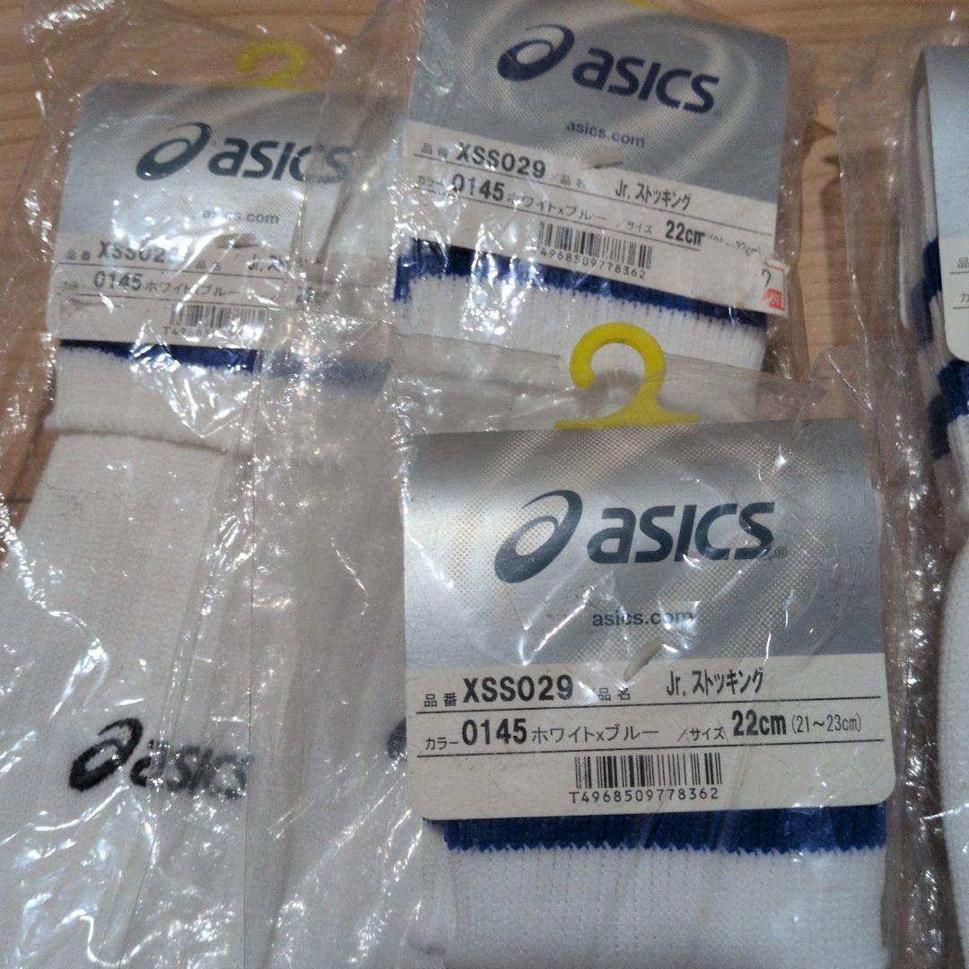 11足セット　XSS029 アシックス asics サッカーストッキング