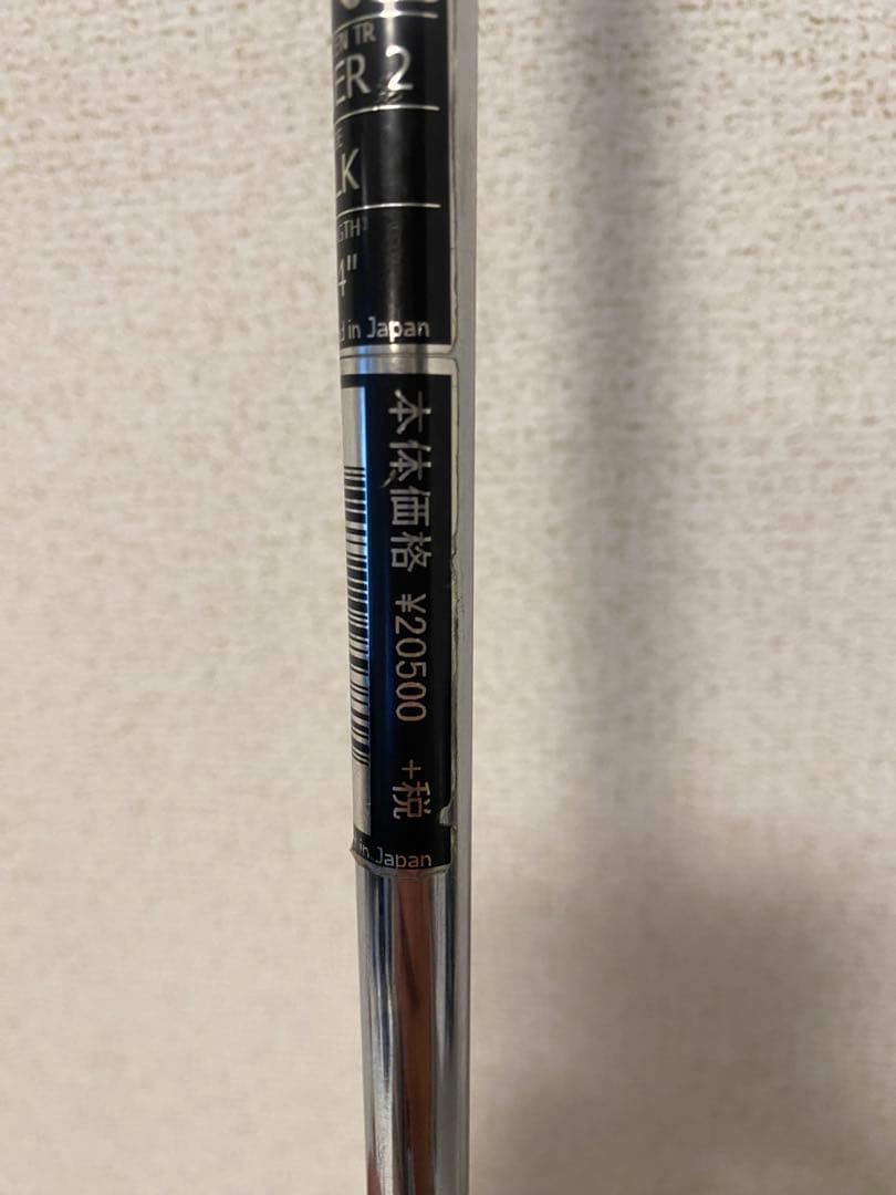 PING ANSER 2パター
