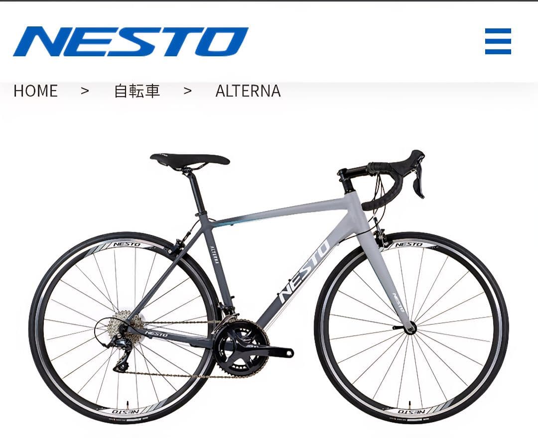 【手渡し限定】【3月中限定出品】NESTO ALTERNA ロードバイク