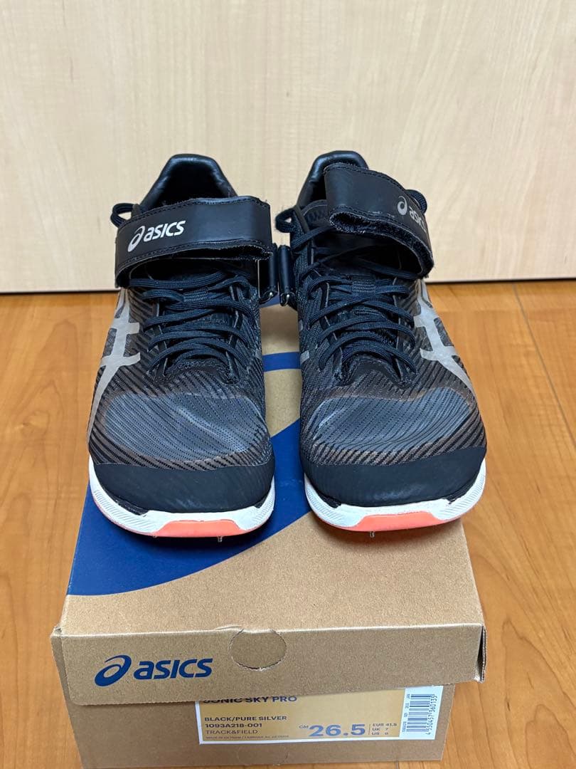 asics ソニックスカイプロ　26.5cm