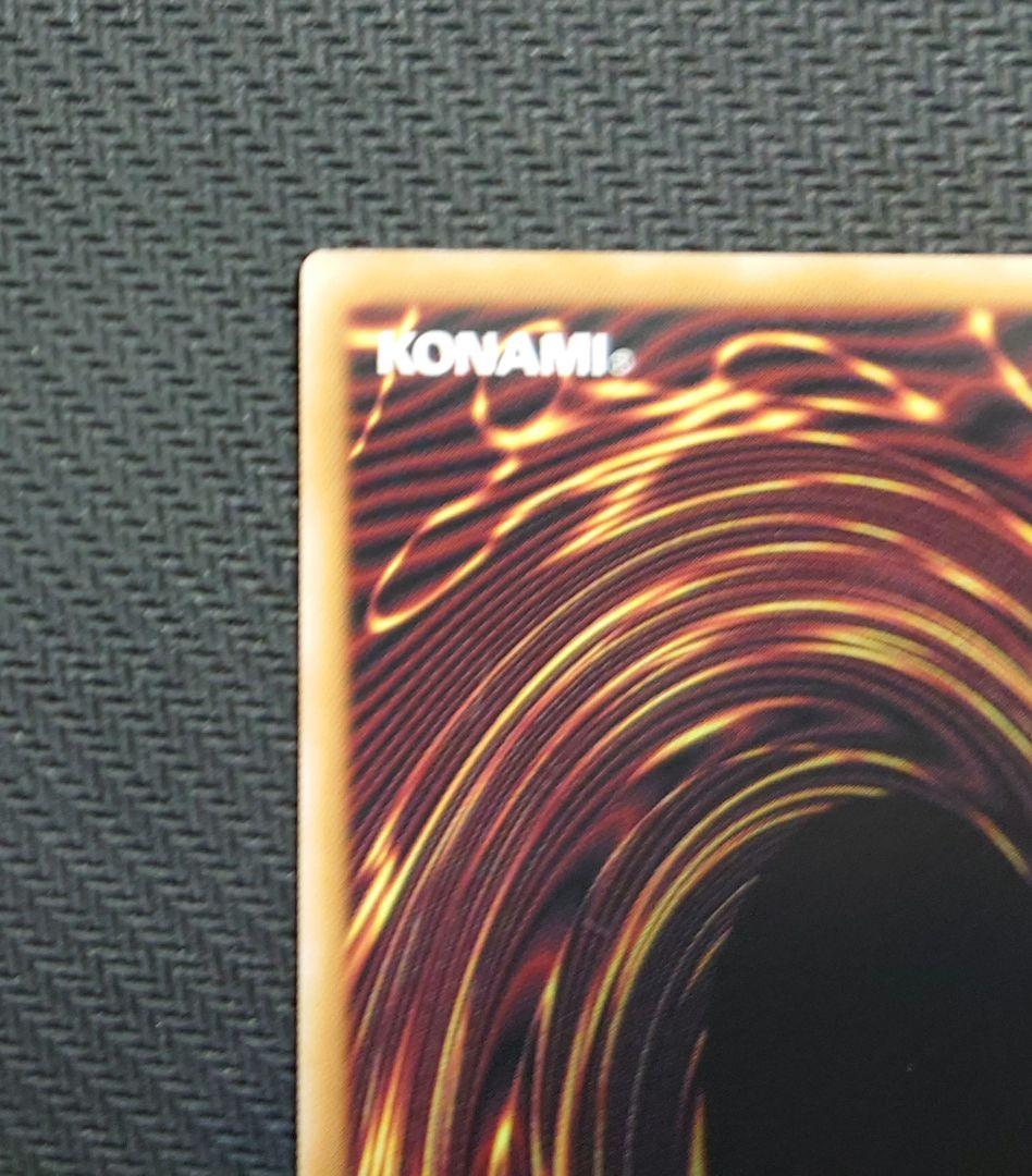 遊戯王OCG　黒魔導のカーテン　オーバーフレームプリズマティックシークレットレア