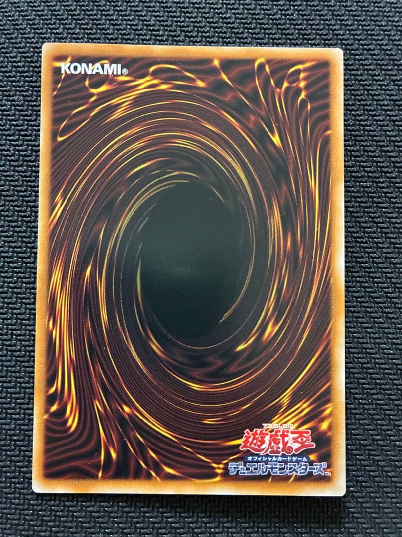 遊戯王 白き幻獣－青眼の白龍 プリズマティックシークレットレア プリシク 日本版