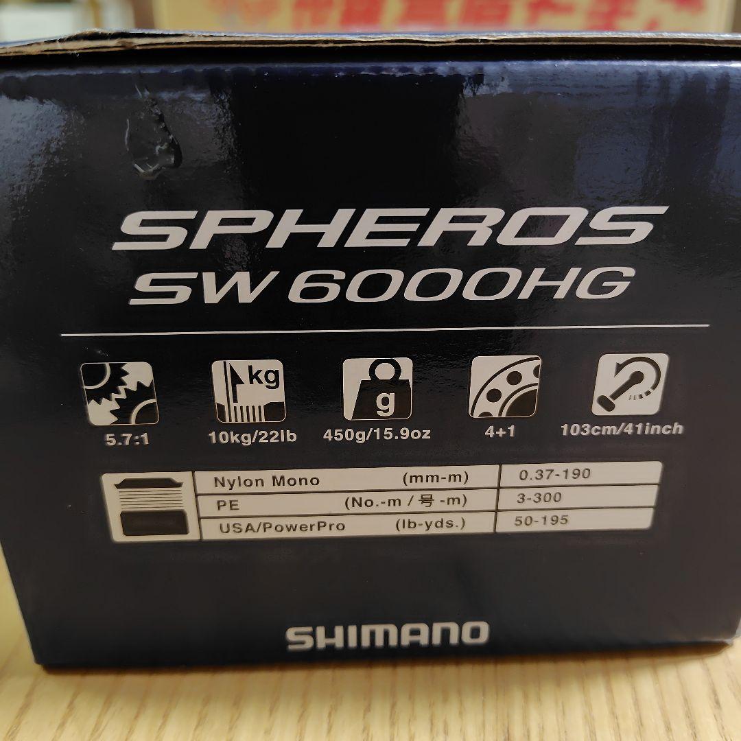 リール SHIMANO SPHEROS SW 6000HG