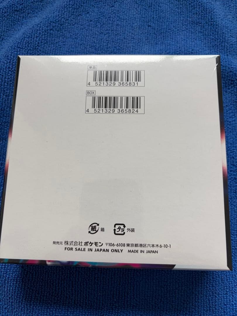ロストアビス　BOX シュリンク付き