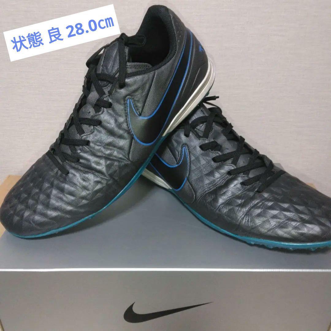 NIKE ティエンポレジェンド8 TF 28.0㎝