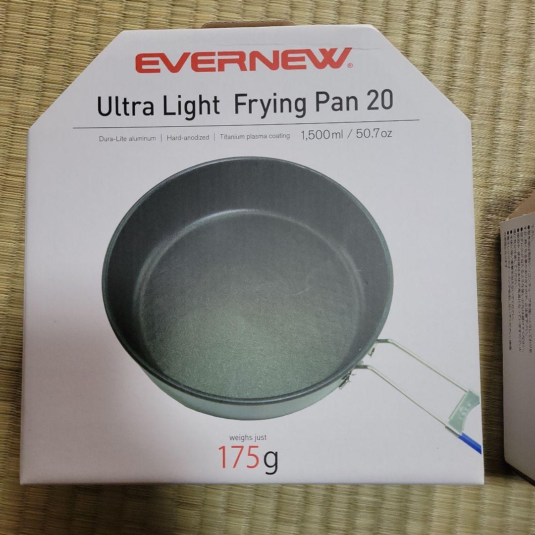 エバニュー　超軽量フライパンセット ECA146 ＆ ECA148