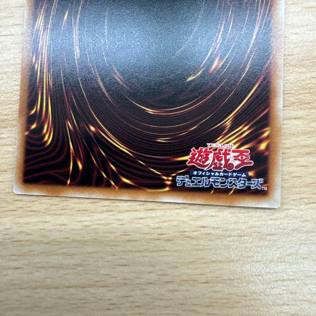 遊戯王OCG ガガガガール・ゼロロコール　オーバーフレーム　プリズマ　プリシク