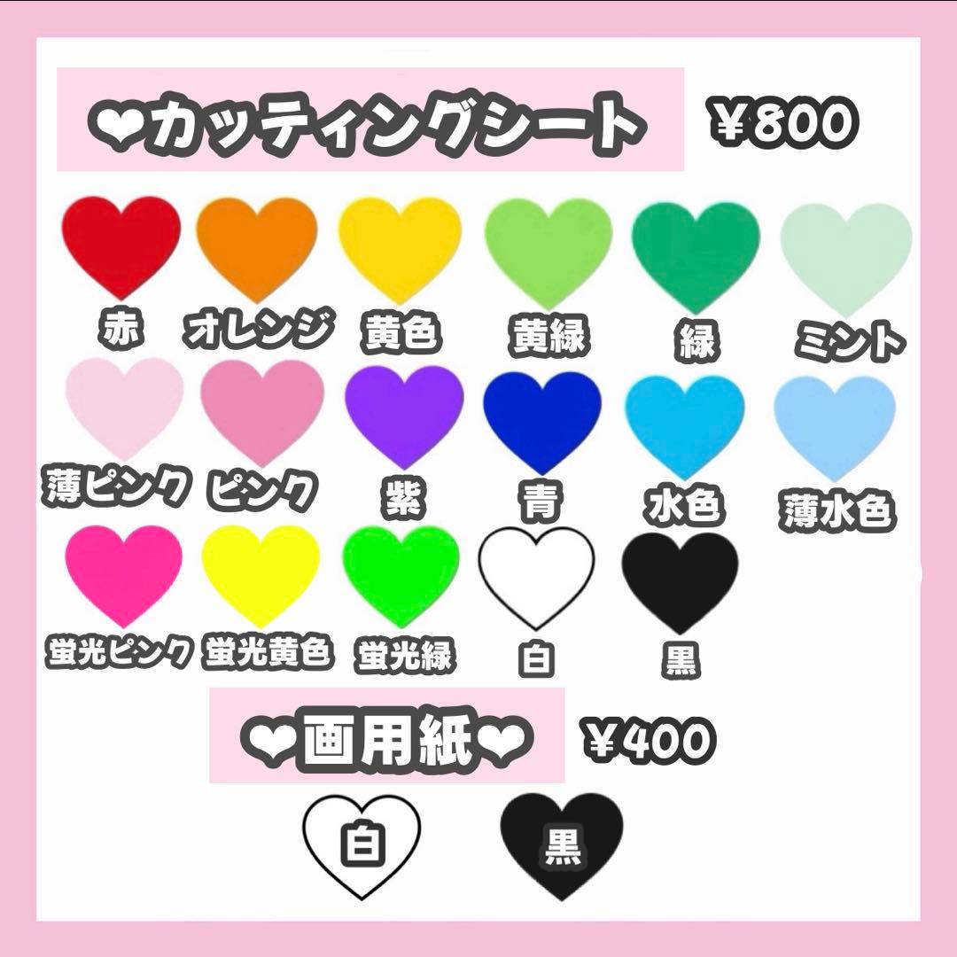 ringページ うちわ文字 オーダー うちわ屋さん 連結うちわ3/16必着