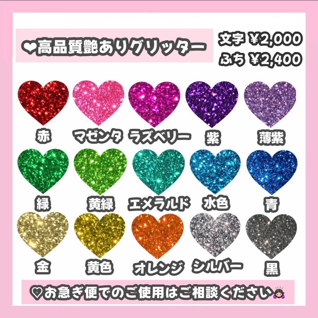 ringページ うちわ文字 オーダー うちわ屋さん 連結うちわ3/16必着