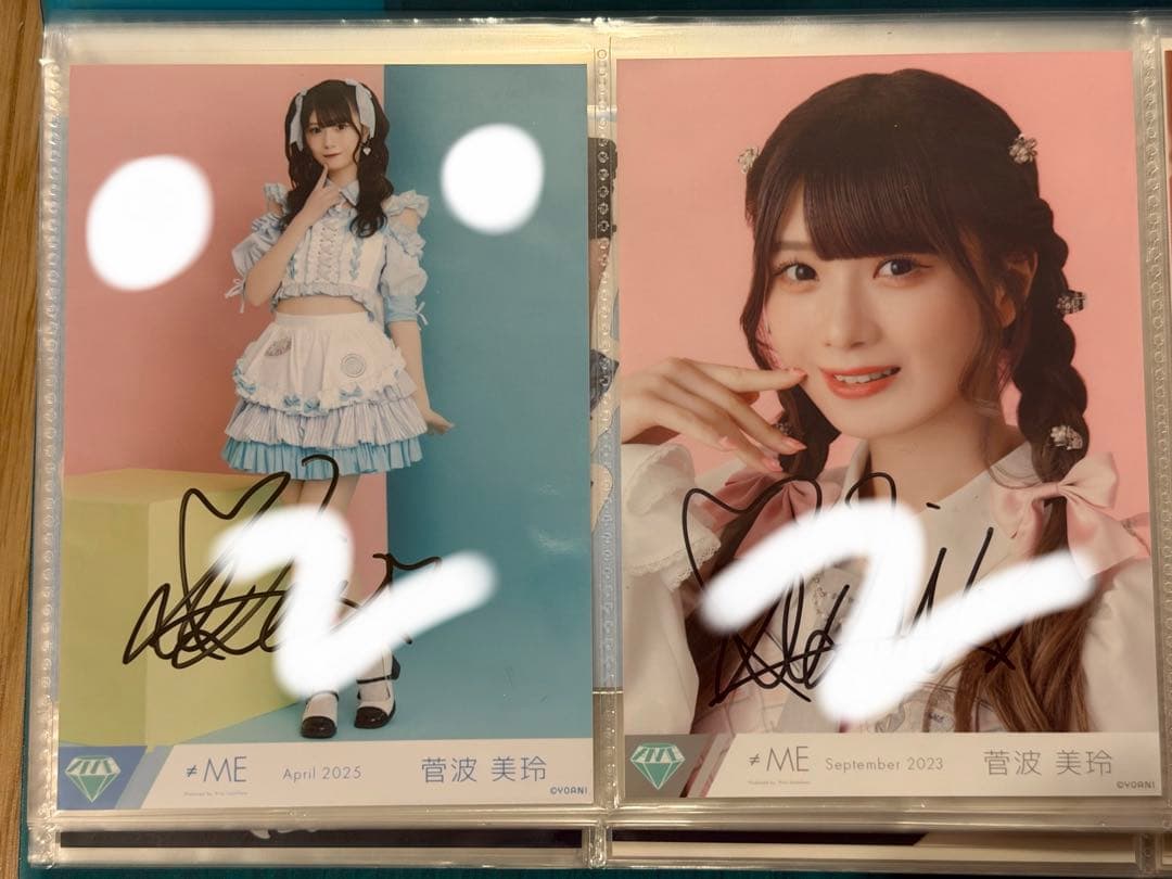 ノイミー　菅波美玲　直筆2点