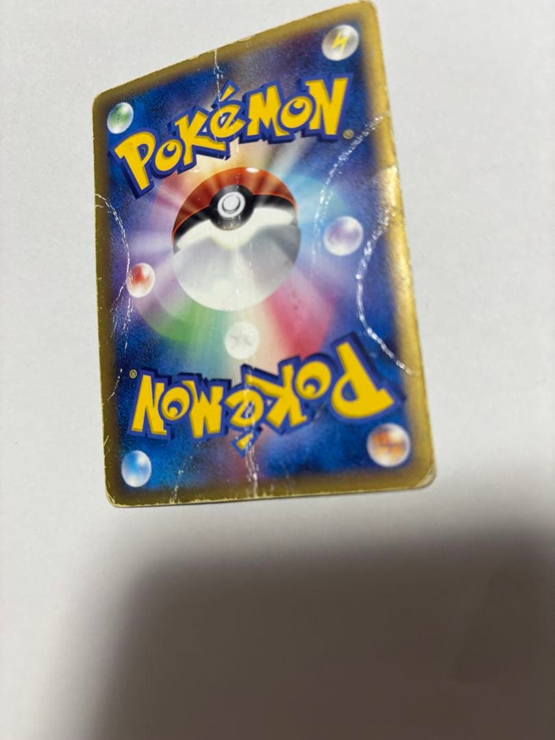 ポケモンカード リザードン δデルタ種 HP90 052/068 ホロ 折れあり