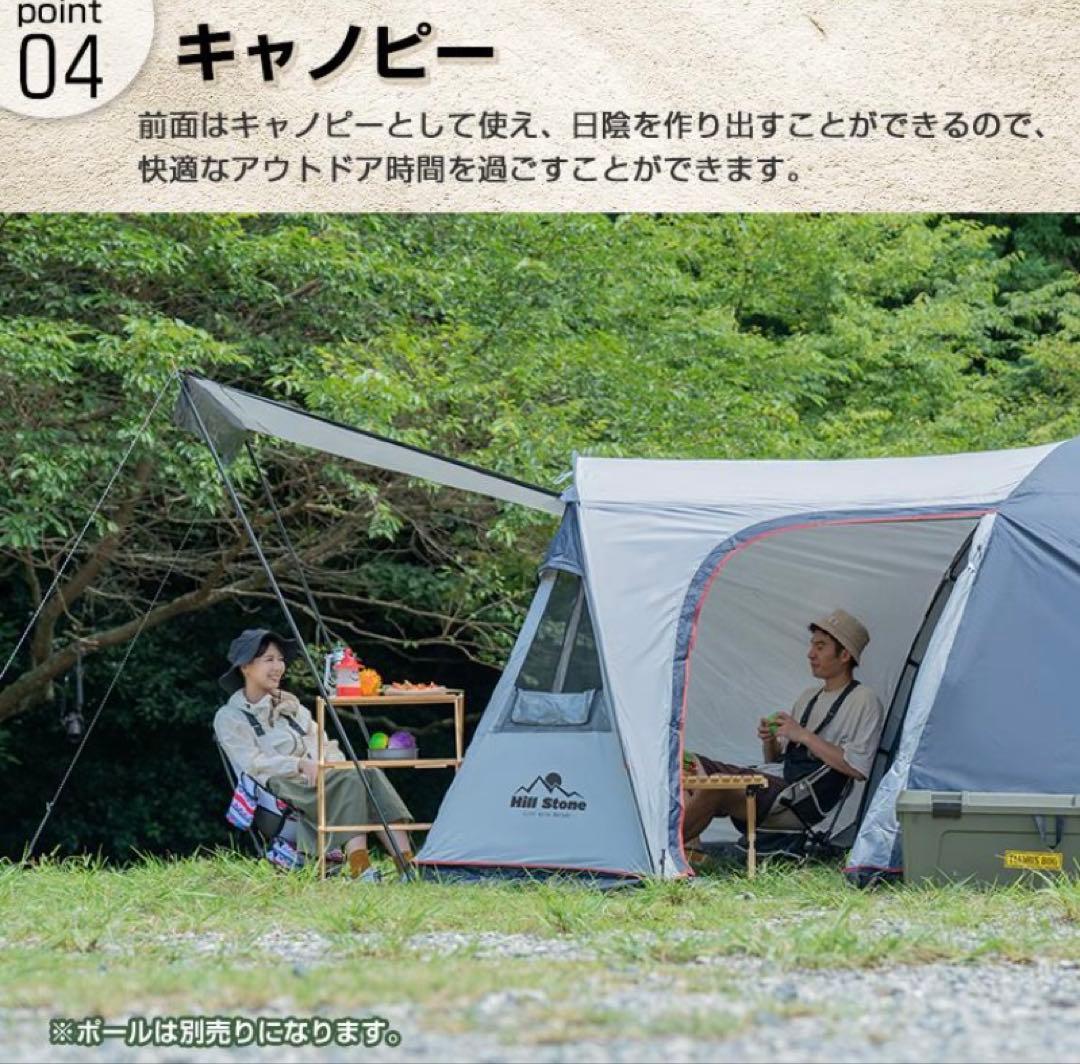 テント 2ルーム 4人用 オールインワン キャンプ 防水 キャンピングテント
