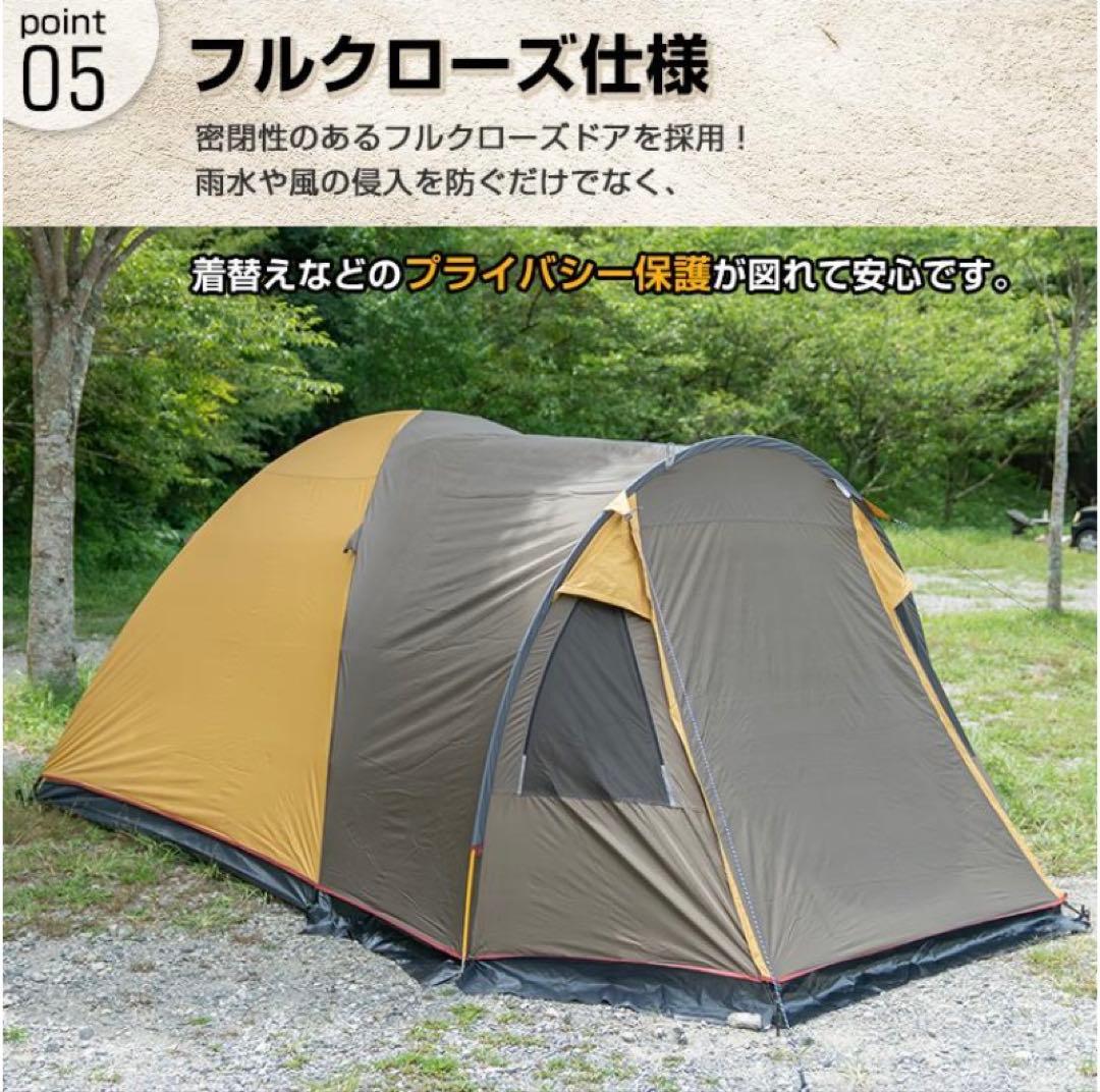 テント 2ルーム 4人用 オールインワン キャンプ 防水 キャンピングテント