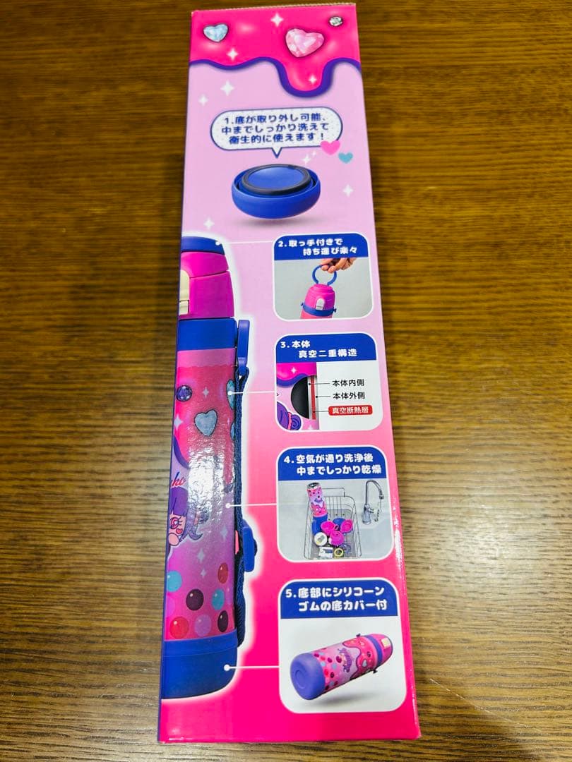 しなこ　水筒　600ml しなこちゃん　そこまで洗える　子供用水筒　キッズボトル