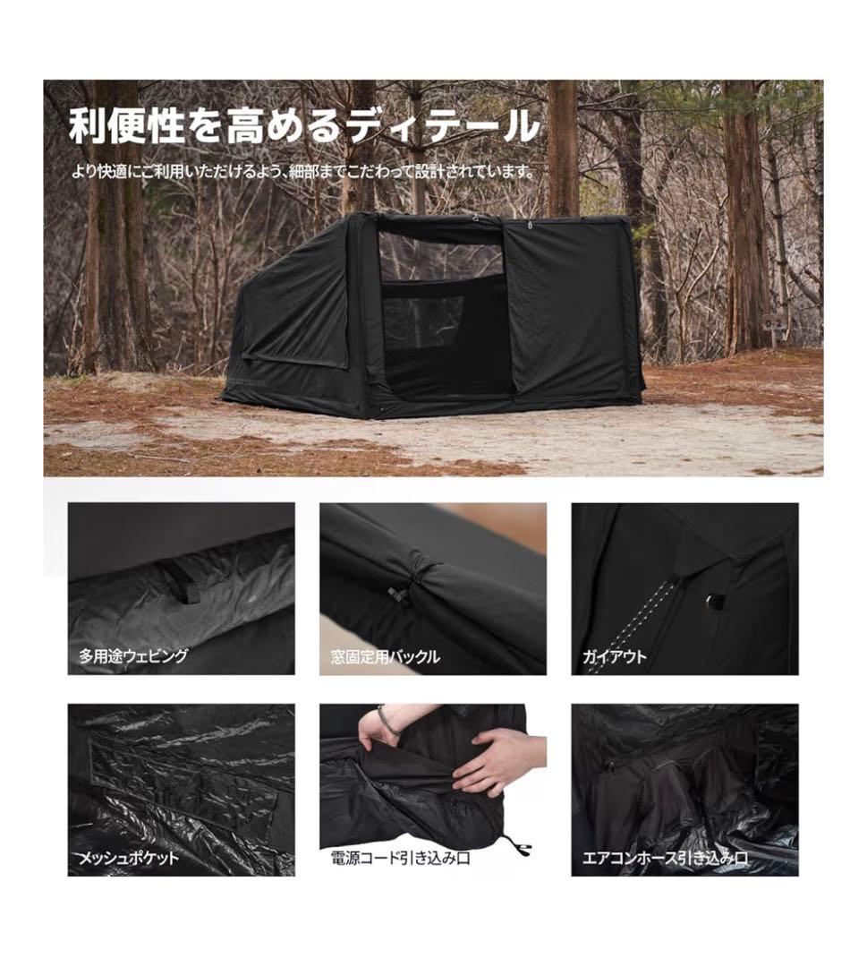 CAMVIL BOX AIR TENT ボックスエアーテント TCケムビル