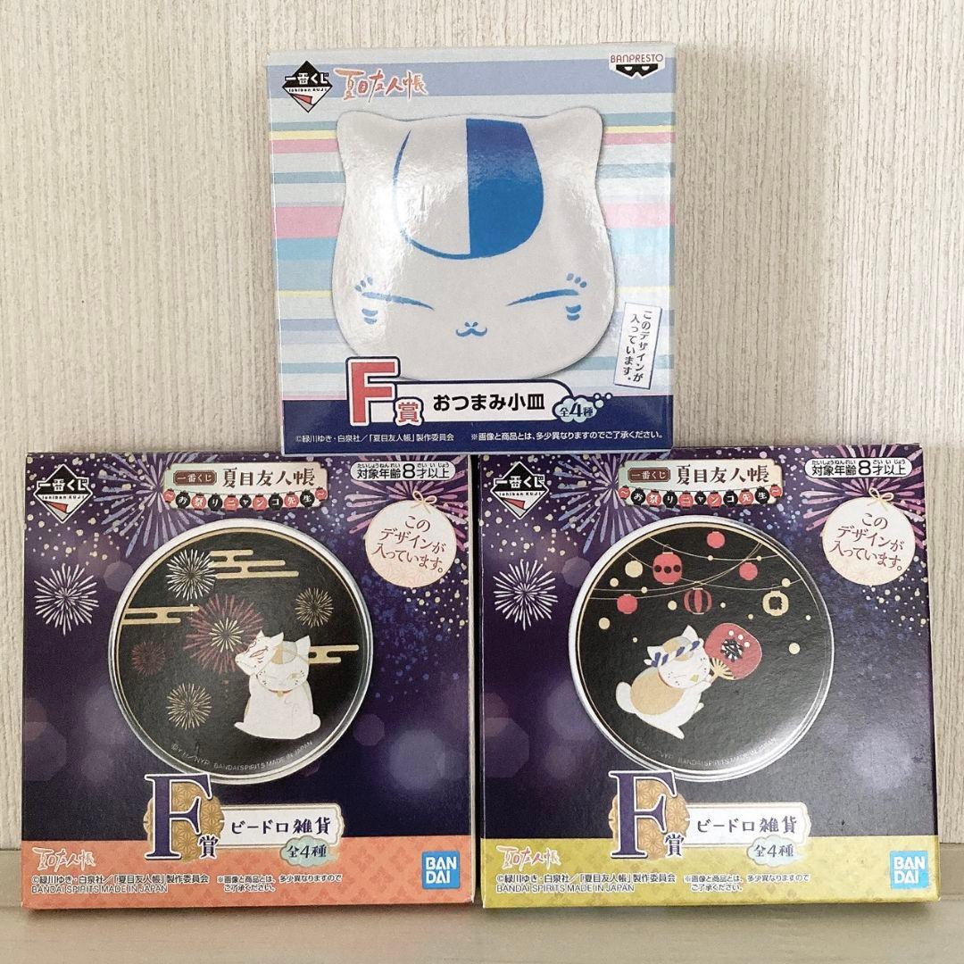 夏目友人帳 ランチBOX、ソフビ貯金箱、ティーポット、フィギュアなど☆まとめ売り