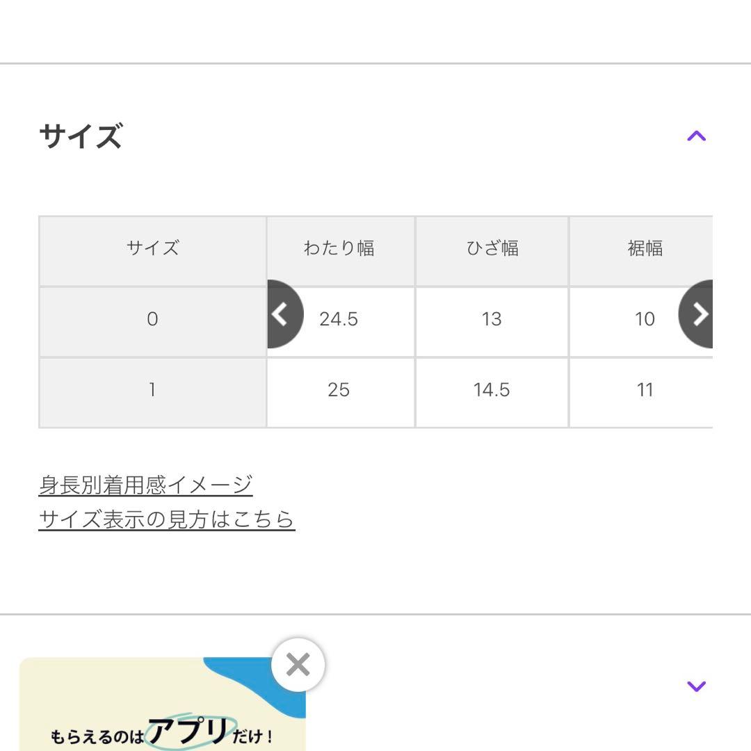 【美品】emmiヨガウェア サイズ1 レギンスとブラトップ　花柄