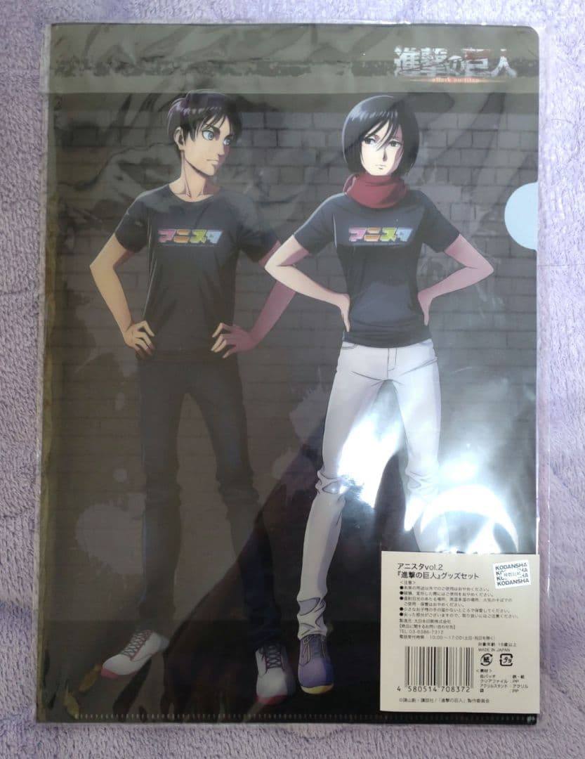 進撃の巨人 アニスタ エレン ミカサ アクリルスタンド クリアファイル