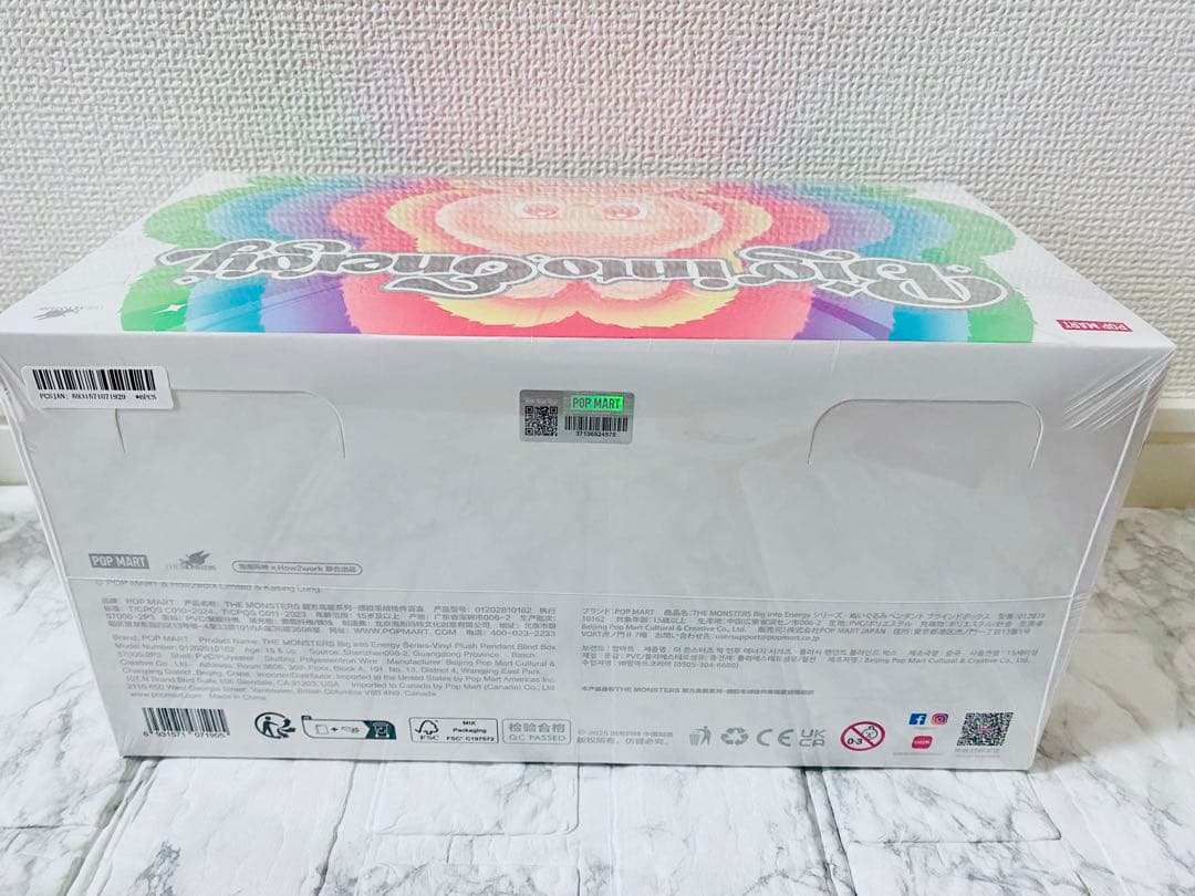 本日発送★ エナジー Big into Energy アソート ラブブ【正規品】