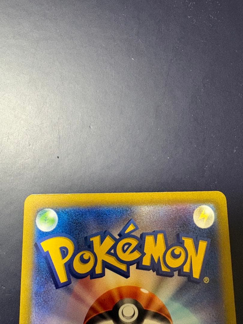 ポケモンカード サーナイトex sar シャイニートレジャー 1枚