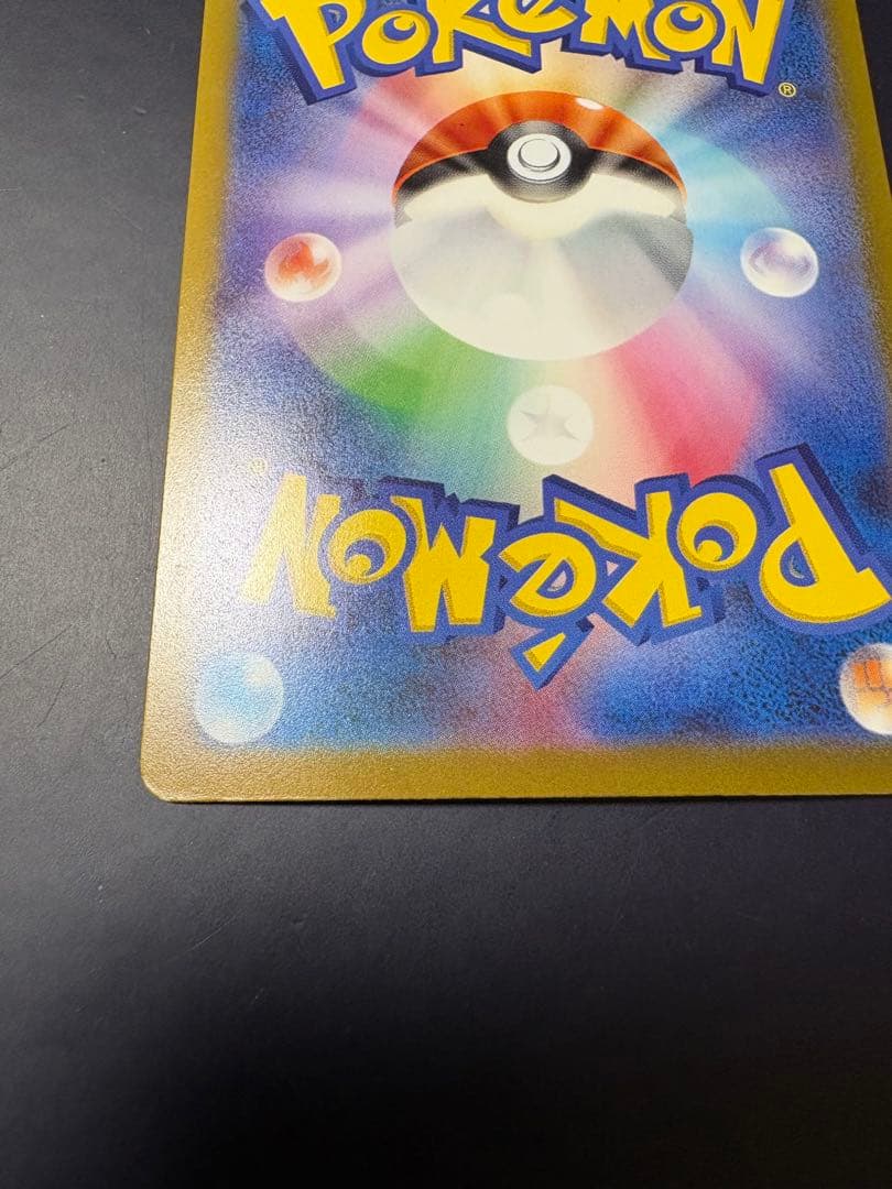 ポケモンカード サーナイトex sar シャイニートレジャー 1枚