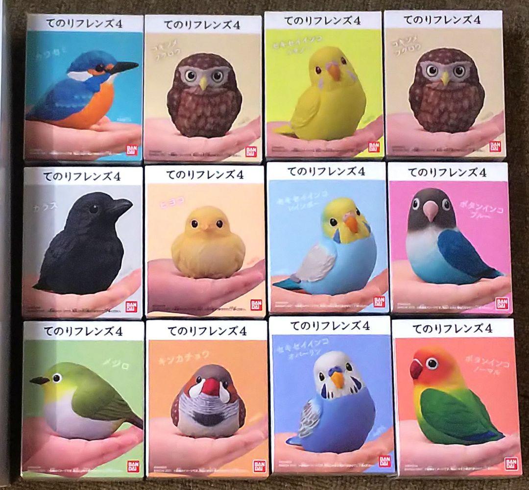 てのりフレンズ4 コンプ カワセミ、メジロ、鶯野、カラス、ヒヨコ、インコ