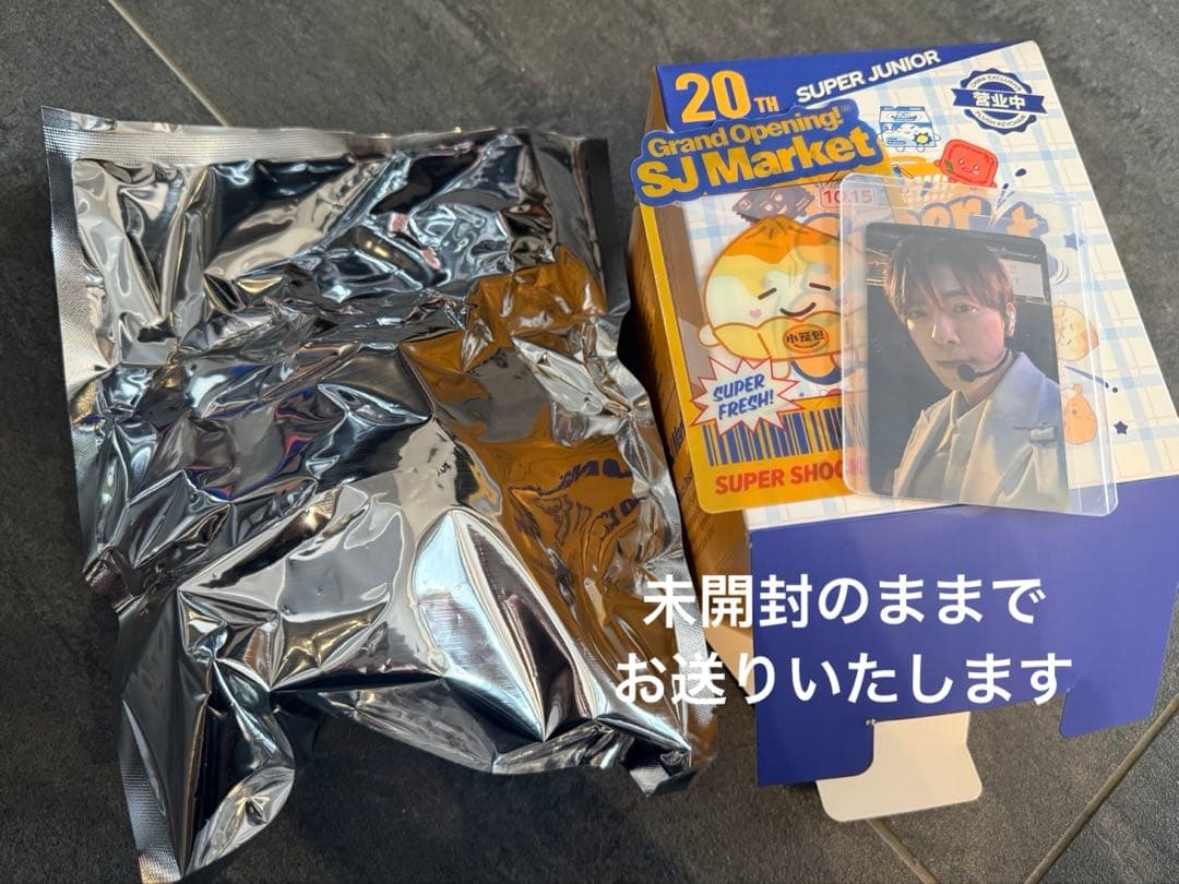 SUPER JUNIOR ドンへ SJ Market 中国 キーホルダー