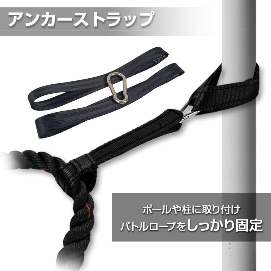 トレーニングロープ バトルロープ 50mm x 長さ9m プログレード付2383